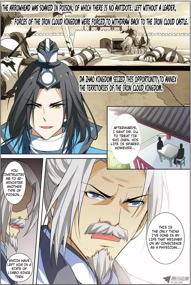 Ao Shi Jiu Chong Tian Chapter 9.1 5